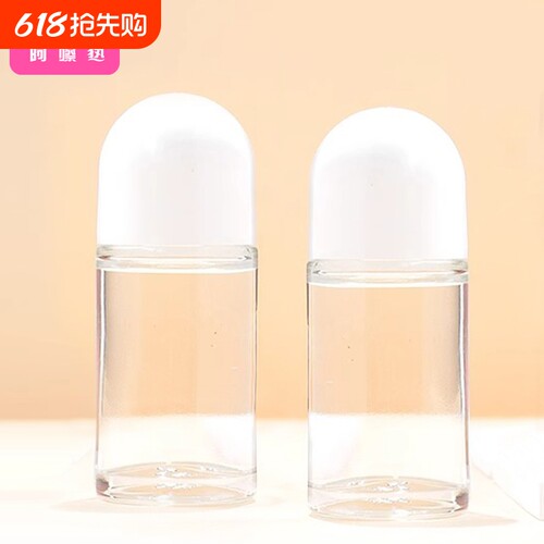 分装瓶/滚珠/大AD1sn0-香水花露水小样空瓶便携可涂抹用走珠瓶