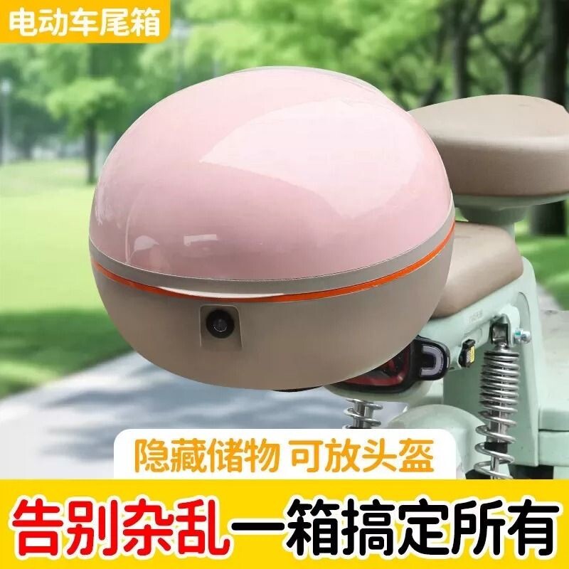 电动车多功能防水耐摔尾箱图片