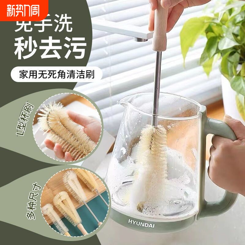 加长柄刷子奶瓶刷暖壶水桶纯净水桶刷清洗杯刷硬毛刷杯子神器水杯