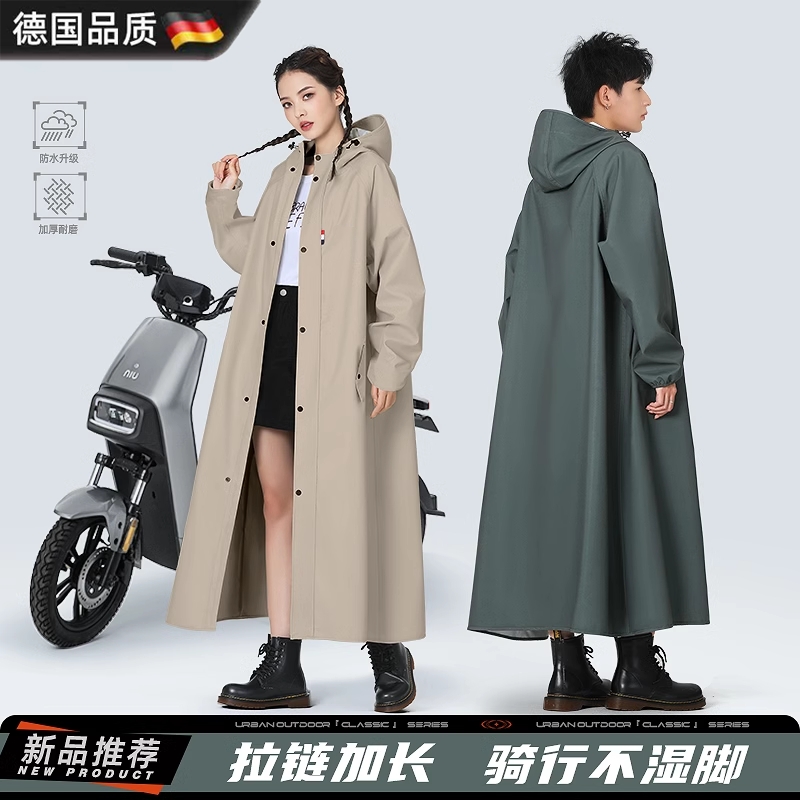 雨衣电动车长款成人外穿骑行雨披