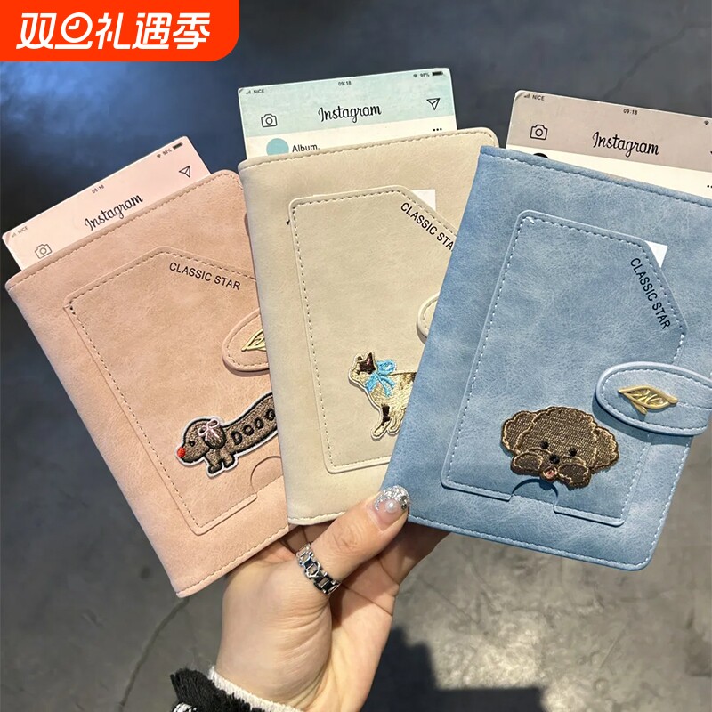 新款卡包多功能可爱防盗护照保护套多卡位机票出国旅行收纳护照包