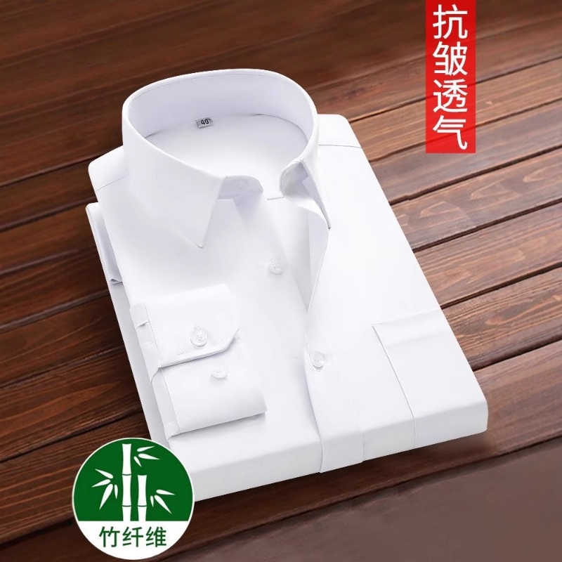 白色衬衫男长短袖竹纤维透气舒适正装衬衣工装制服上班免烫工作服