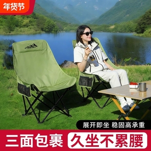 杰思曼躺椅户外折叠椅月亮椅高背沙滩椅便携露营钓鱼凳子