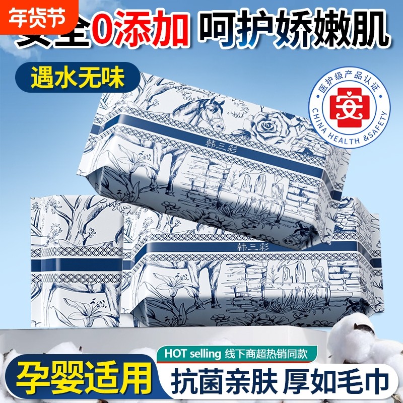 洗脸巾一次性纯棉母婴可用洗面擦脸抽取式加大加厚官方旗舰店正品,彩妆/香水/美妆工具,化妆/美容工具,淘宝优惠券,粉丝福利购,淘宝优惠卷