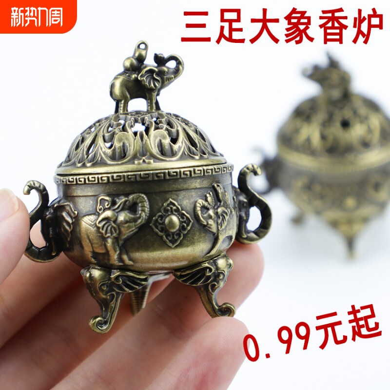 三足大象香炉家用室内创意摆件香薰炉茶道檀香熏香炉小香炉