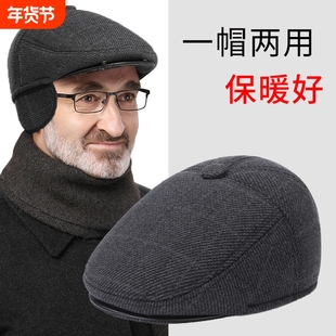 中老年人老人帽子男士冬天爸爸鸭舌帽爷爷加绒护耳保暖帽冬季棉帽