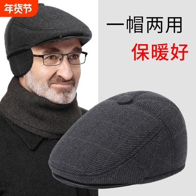 中老年加绒保暖帽|481人收藏