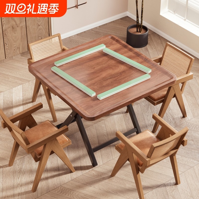 折叠麻将桌餐桌手搓小桌子便携式小型麻将台简易棋牌桌折叠桌吃饭