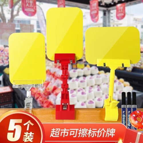 防水超市PVC可擦写价格展示牌蔬菜水果店生鲜水产冰柜专用牌pop双