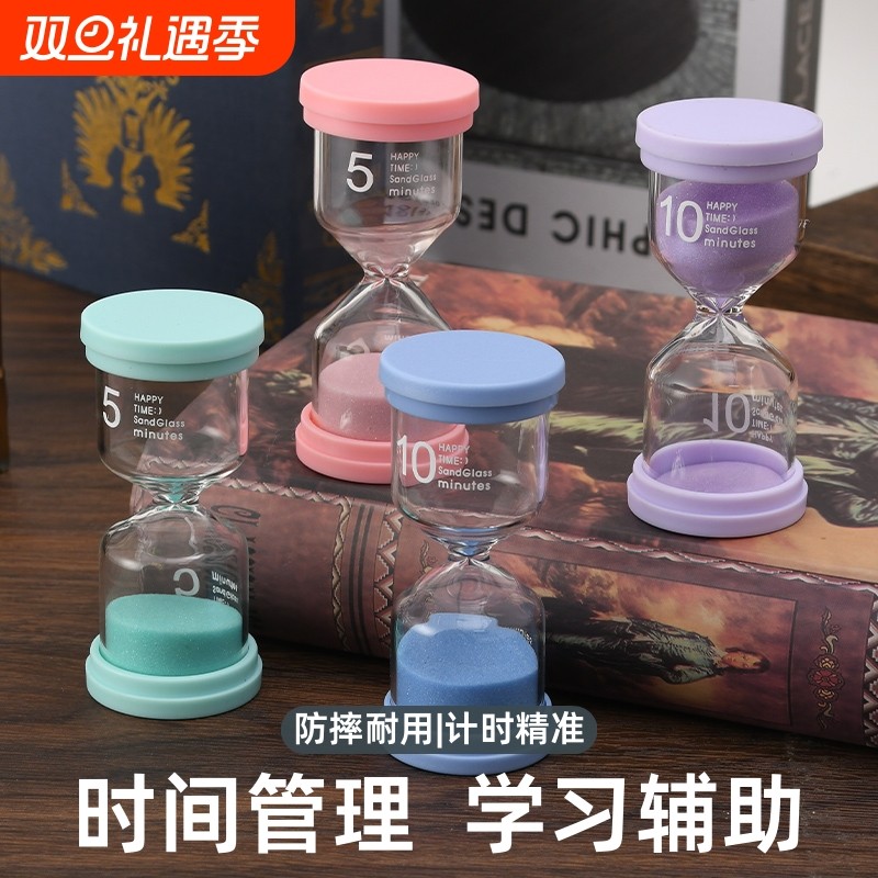 创意玻璃时间沙漏倒计时计时器防摔351020304560儿童刷牙