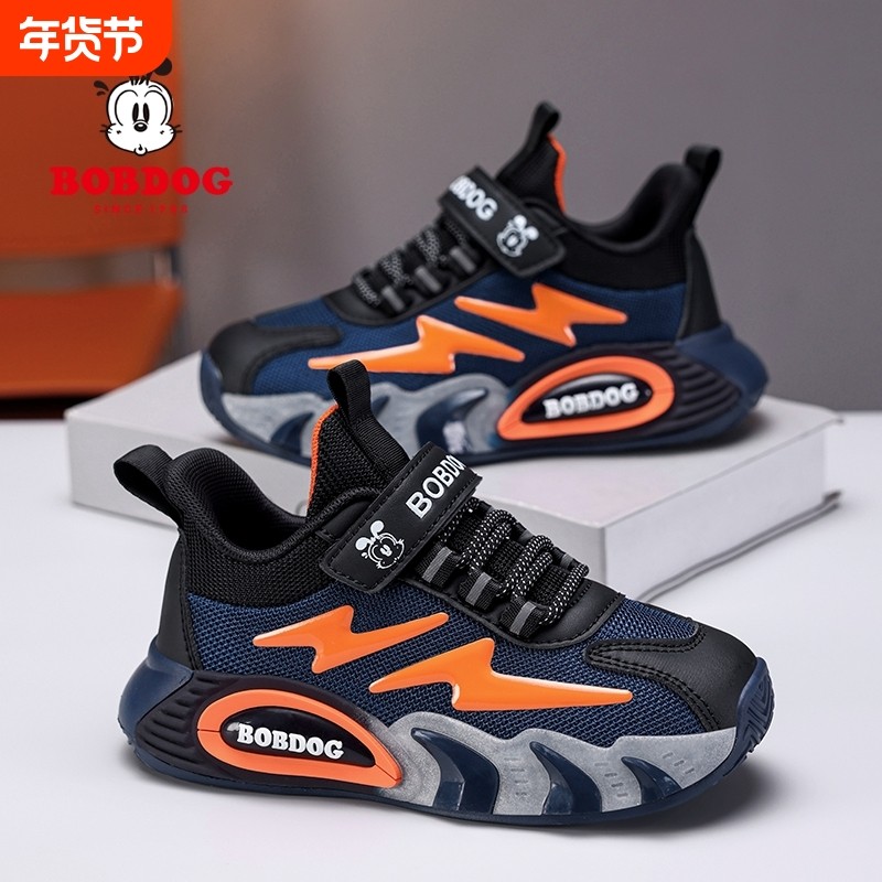 巴布豆童鞋男童运动鞋透气2025新款春秋季男孩中大童儿童鞋子防滑