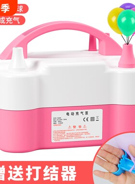 电动便携打气筒|超1.1万次加购