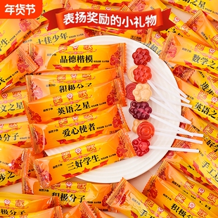 励志奖状乳酸菌棒棒糖三好学生激励糖果奖励幼儿园儿童小零食批发