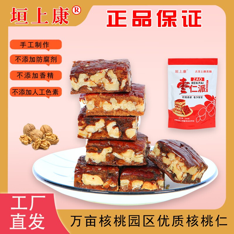 垣上康枣夹核桃熟枣仁派独立小包装零食正品包邮核桃仁大枣年货节