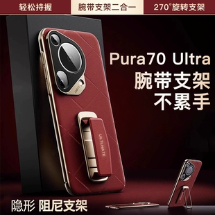 新年适用华为Pura70Ultra头层牛皮腕带支架手机壳Pura80Pro防摔精孔镜头保护pura70Pro轻奢女款 裸机全包红色