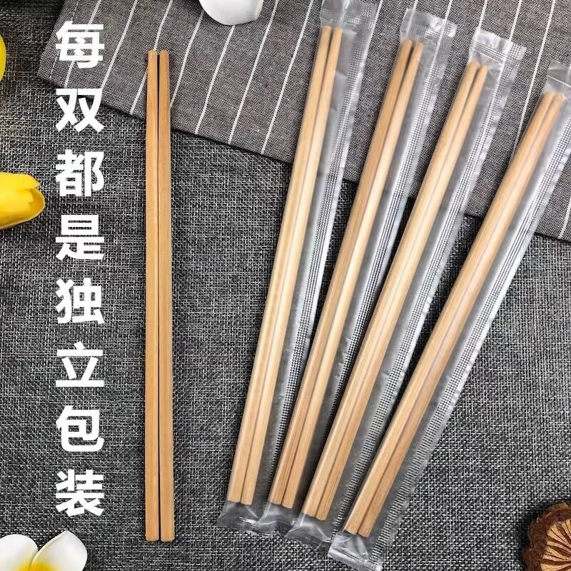 一次性筷子独立包装外卖打包快餐饭店竹筷环保商用加长不发霉高温