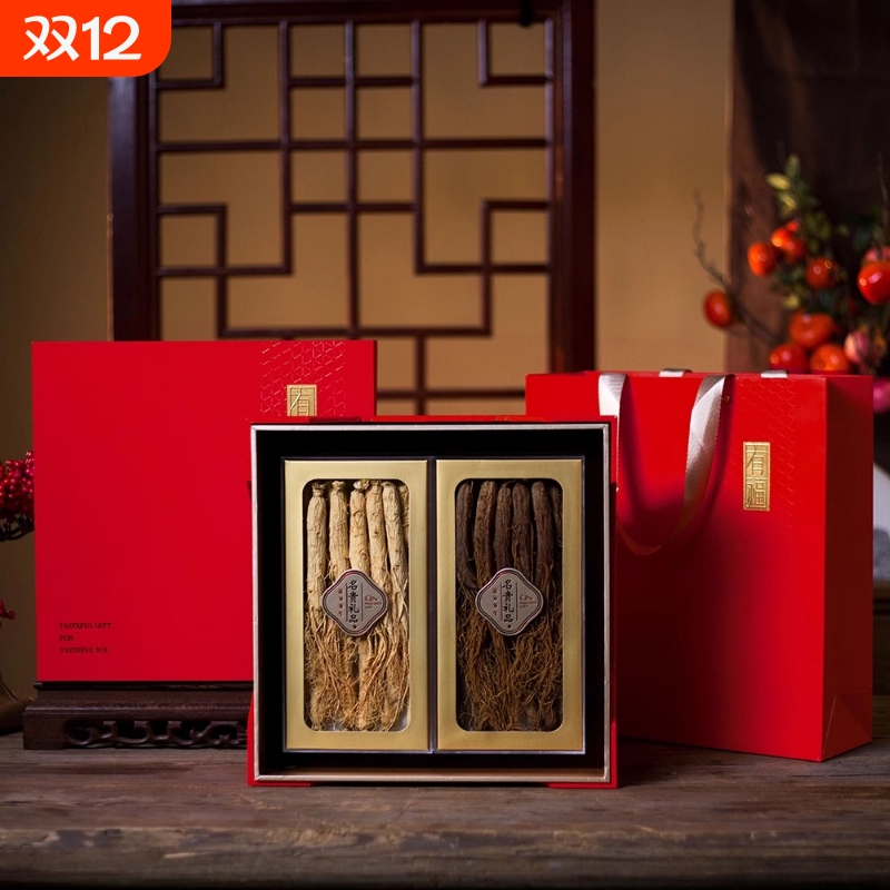 西洋参礼盒送长辈礼物实用送妈妈父母老人中秋节见家长礼品红参