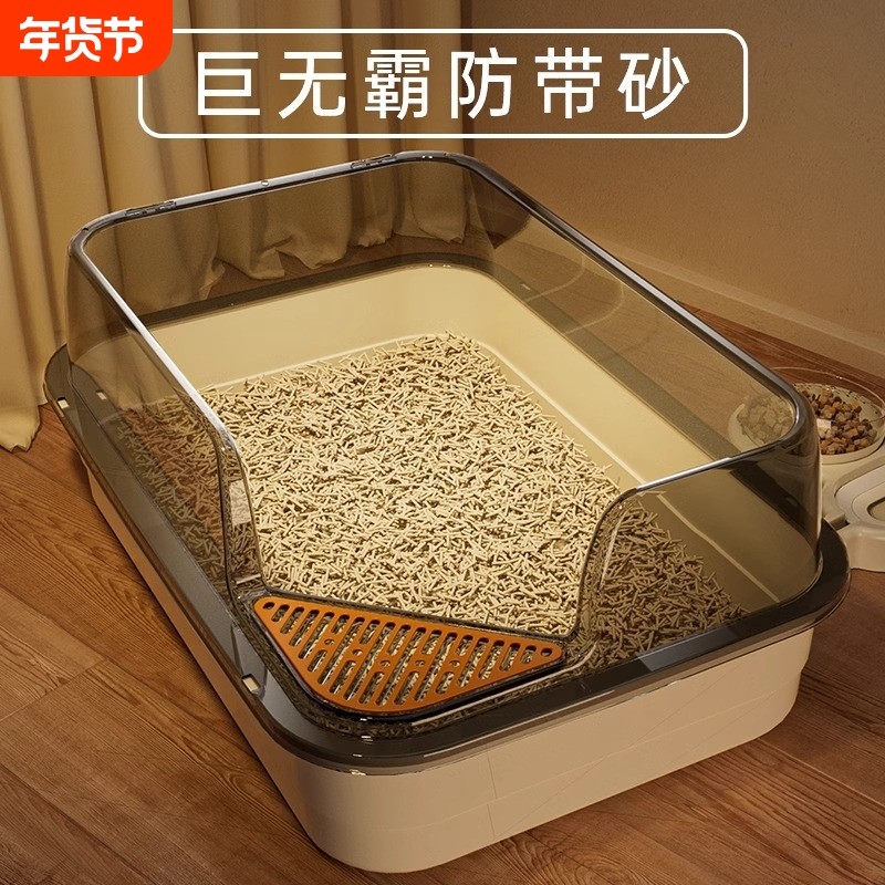 猫砂盆超大号猫厕所防溅砂巨大号半封闭开 放式幼猫屎盆猫咪用品,宠物/宠物食品及用品,猫砂盆/猫厕所,淘宝优惠券,粉丝福利购,淘宝优惠卷