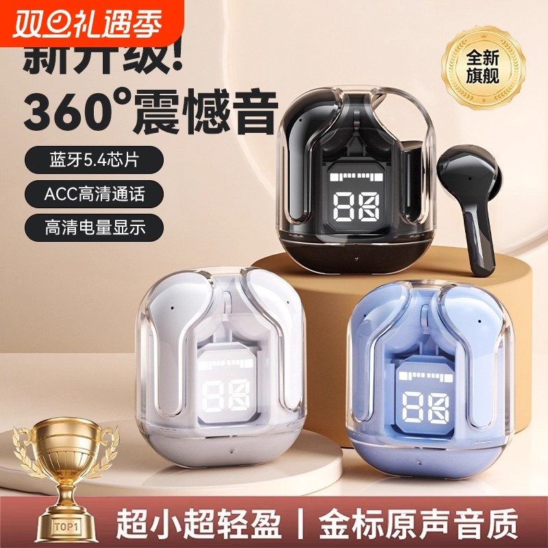 air31入耳式真无线TWS蓝牙耳机