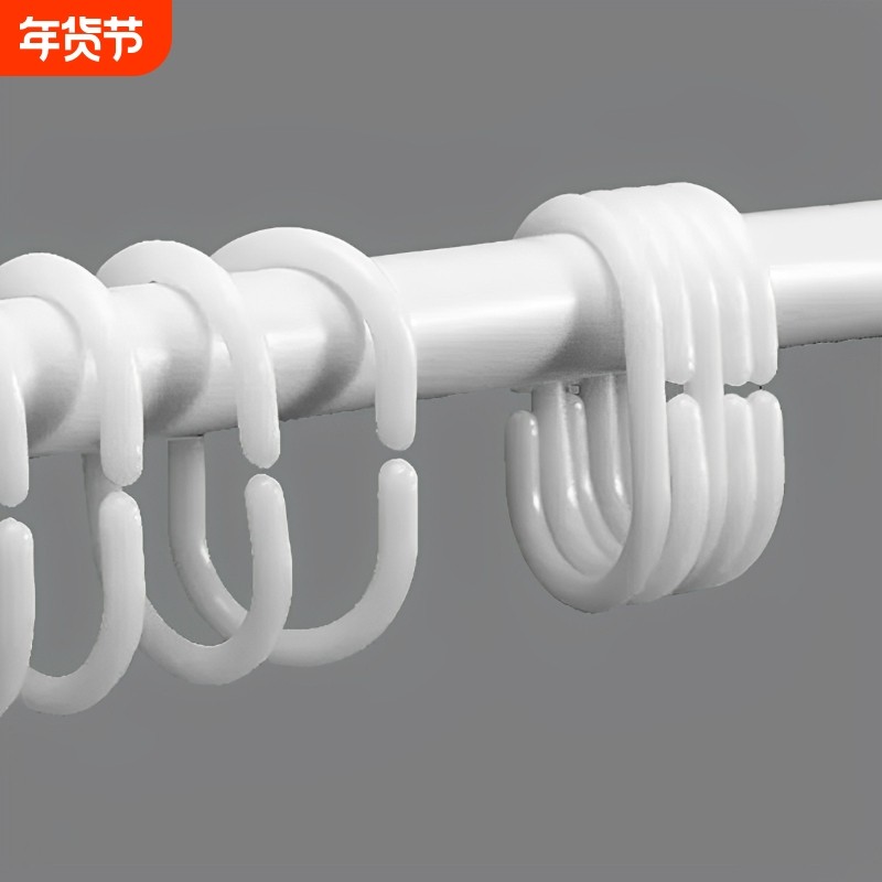 浴帘窗帘床帘挂钩钩子吊环挂环开口拉环塑料圆圈配件C型活扣