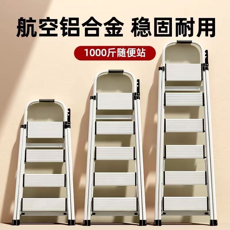 铝合金踏板家用梯折叠多功能爬梯图片