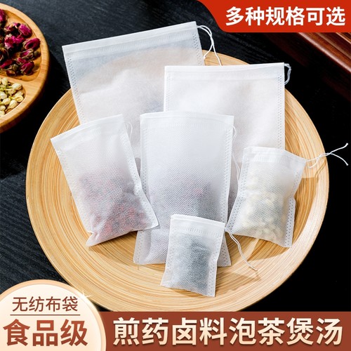 一次性食品级茶包袋|千人加购
