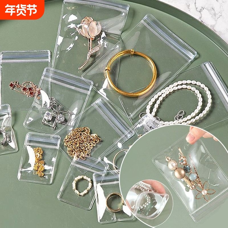 首饰收纳袋防氧化透明耳环耳钉项链戒指饰品首饰耳饰收纳袋密封袋,饰品/流行首饰/时尚饰品新,首饰袋,淘宝优惠券,粉丝福利购,淘宝优惠卷