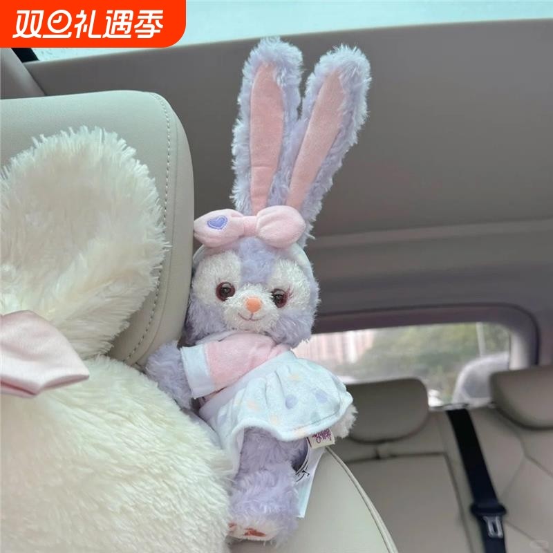 车饰星黛露窗帘扣汽车绑带可爱玲娜贝儿达菲熊车载玩偶摆件