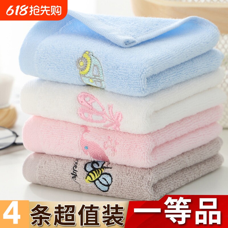4纯棉100%洗脸毛巾儿童洗澡小面巾宝宝柔软家用吸水不易白色蓝色