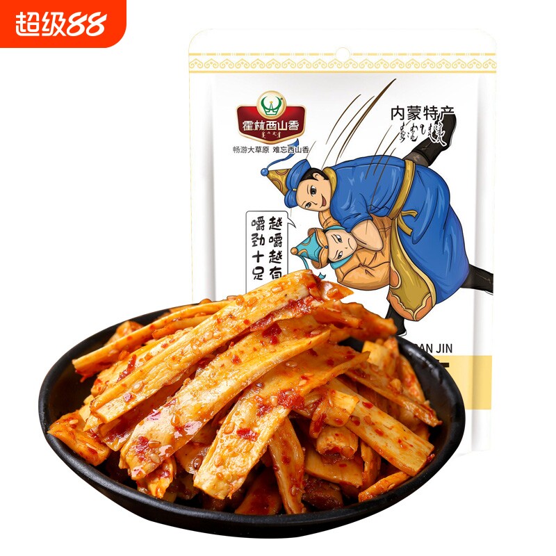 霍林西山香内蒙古特产牛板筋香辣麻辣超辣牛板筋独立装办公室零食