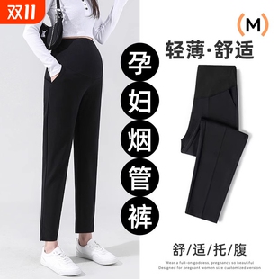 裤 小个子不勒肚子孕妇装 春秋外穿2025新款 托腹烟管裤 大码 孕妇西装