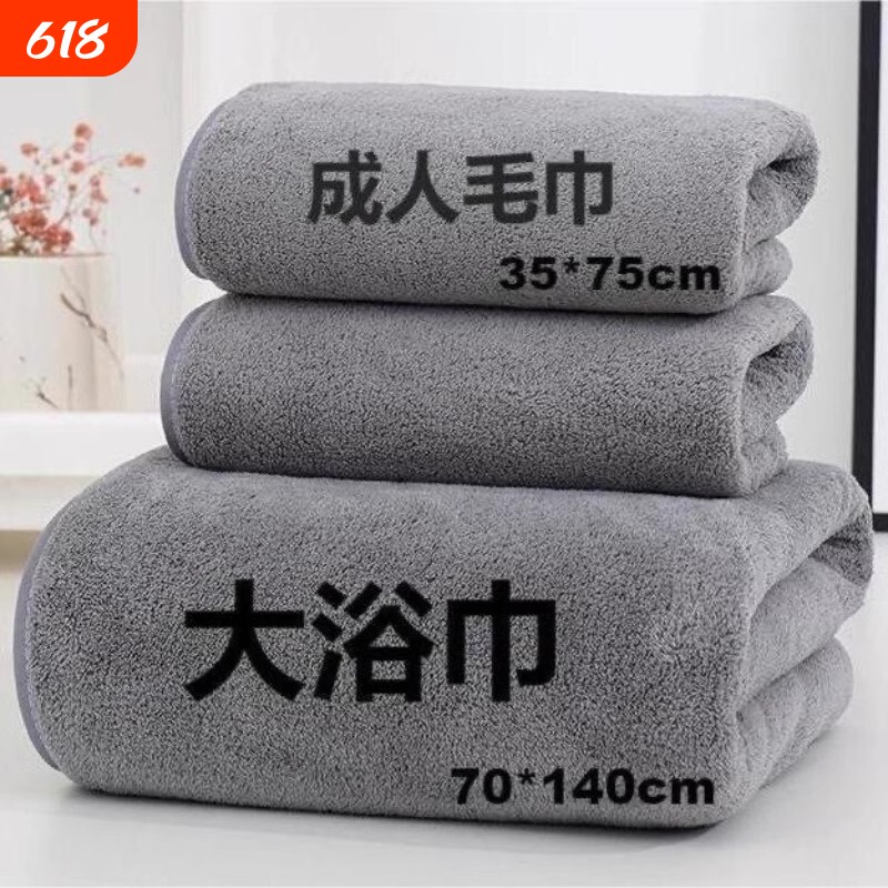毛巾浴巾男女士大裹巾比纯棉全棉吸水速干不掉毛家用情侣二件套装