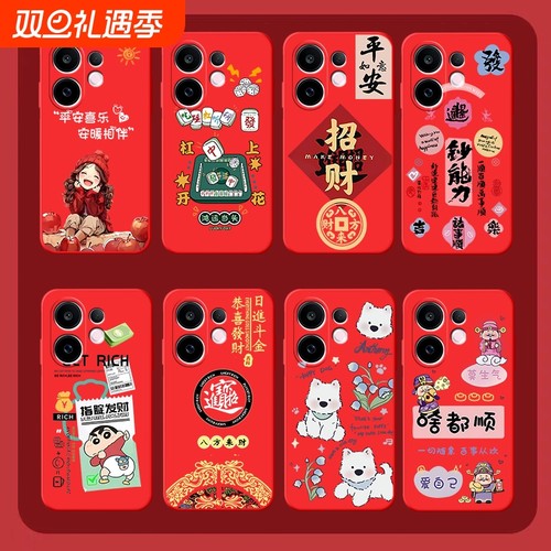 VIVO系列手机壳，型号齐全