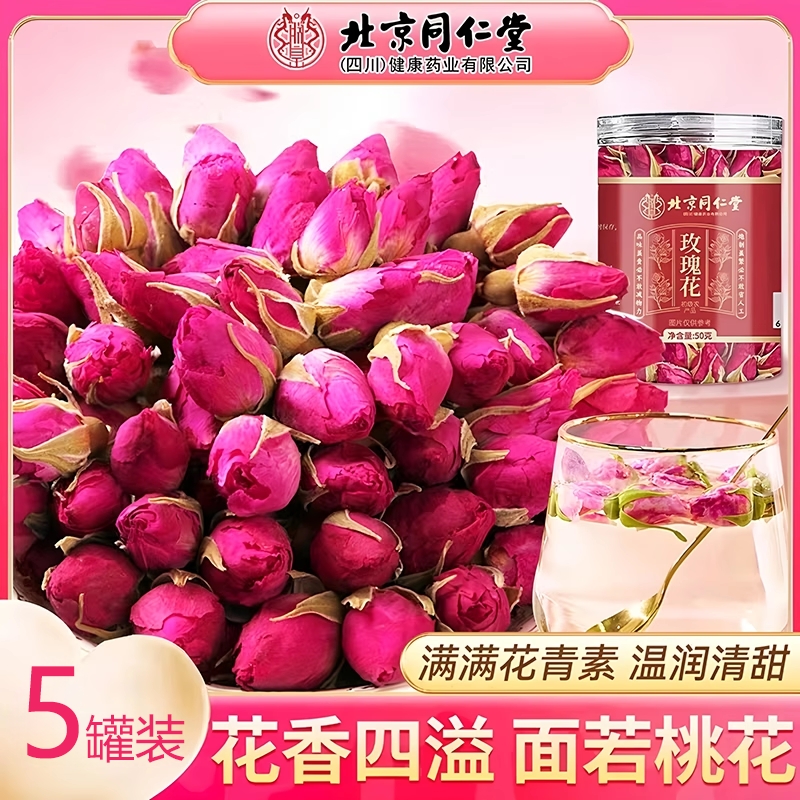 北京同仁堂玫瑰花茶官方旗舰店正品天然平阴非中药材疏肝解郁桃花