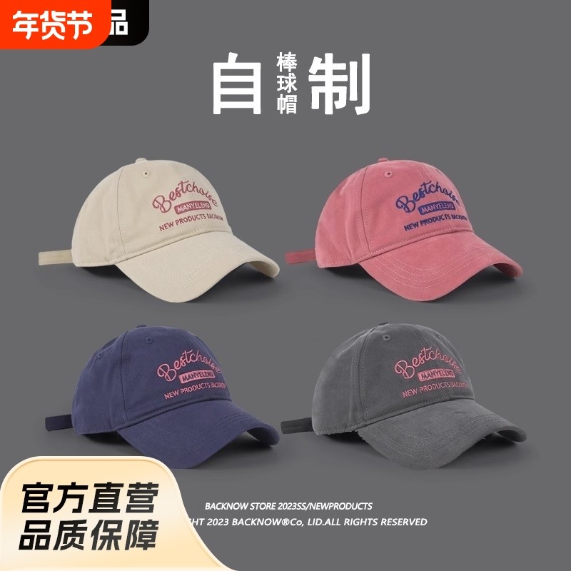 刺绣帽子宽帽檐鸭舌帽女加大加深棒球帽显脸小棉质新款网秋季加宽,服饰配件/皮带/帽子/围巾,帽子,淘宝优惠券,粉丝福利购,淘宝优惠卷