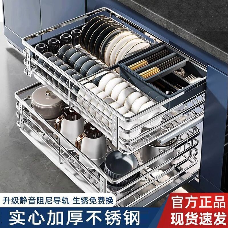山之鑫拉篮厨房橱柜优质不锈钢双层抽屉式碗架碗碟碗柜厨柜碗篮
