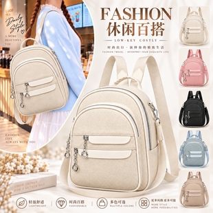 韩版糖果色简约双肩包女多兜拉链立体感小书包百搭纯色多口袋背包