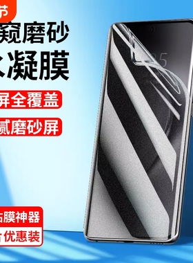 适用华为荣耀play8t手机膜play7tpro水凝膜play5防窥磨砂play6t/6c全屏honor畅玩60/50/40/30/20贴膜plus保护