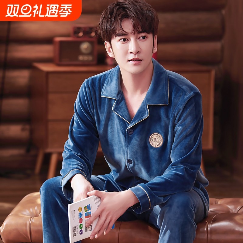 红豆秋冬款海岛绒睡衣男冬季简约珊瑚绒时尚男士法兰绒时尚家居服