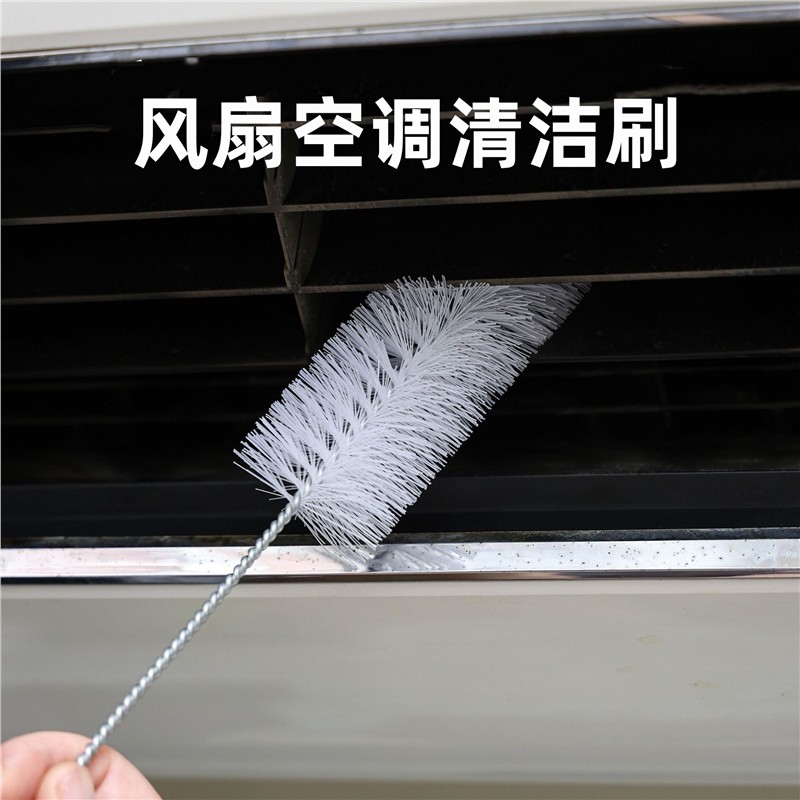 风扇清洁刷空调出风口清洗百叶毛刷家用清洗刷摆叶出风口风轮刷