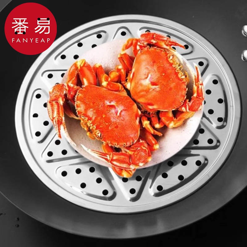 蒸片AD1sl001-不锈钢蒸盘隔水蒸架家用厨房金属蒸格蒸锅蒸篦子蒸