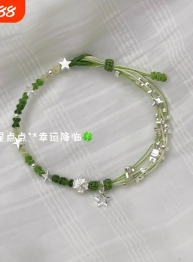 四叶草手链女diy编织幸运手绳