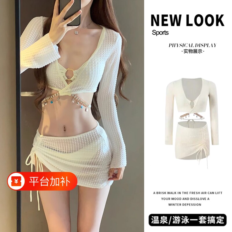 泳衣女比基尼女四件套分体2024新款时尚镂空保守海边泡温泉钢托