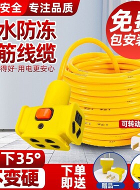 户外防冻防水牛筋电缆线二芯电线
