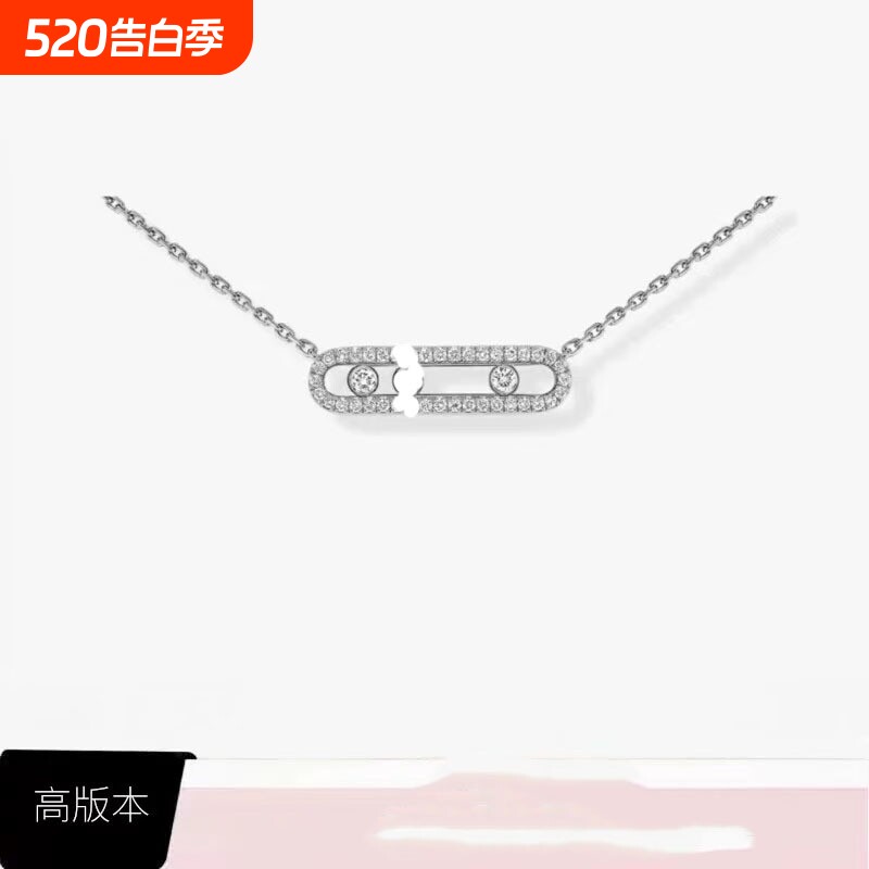 高版本精工对版滑动项链轻奢锁骨链颈高级送女友礼物白金玫瑰金
