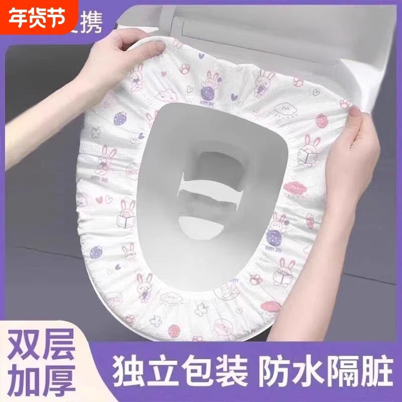 一次性马桶坐垫套装无纺布防水旅行酒店家用坐便垫马桶套住院厕所,户外/登山/野营/旅行用品,马桶垫,淘宝优惠券,粉丝福利购,淘宝优惠卷