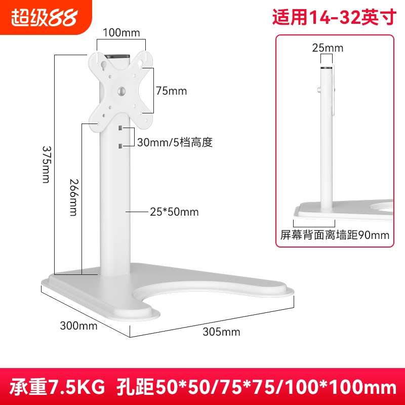 显示器底座电脑通用桌面增高支架适用于显示器背面是平面无凹槽