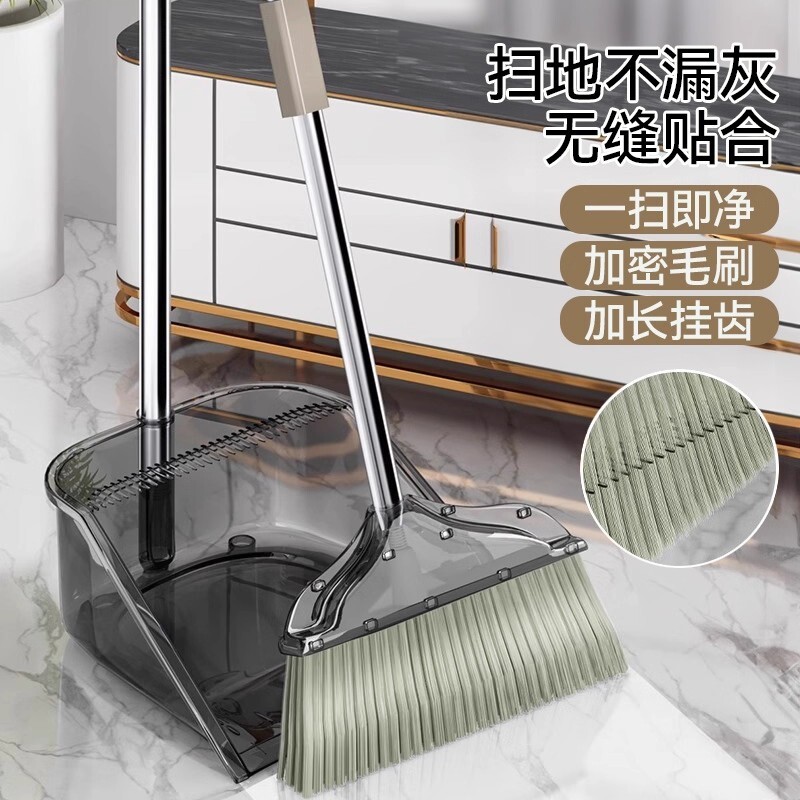 扫把扫帚簸箕组合套装家用2025新款塑料笤帚垃圾铲捎不粘头发扫地