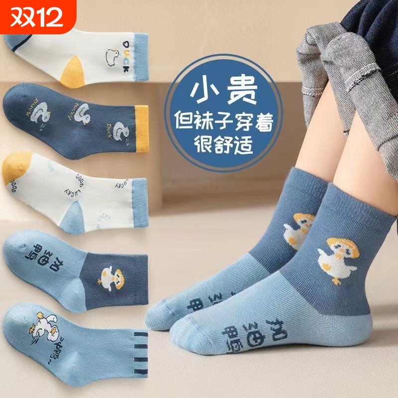 儿童袜子春秋款男童中大童潮男生棉袜秋冬季篮球纯棉中筒冬款运动