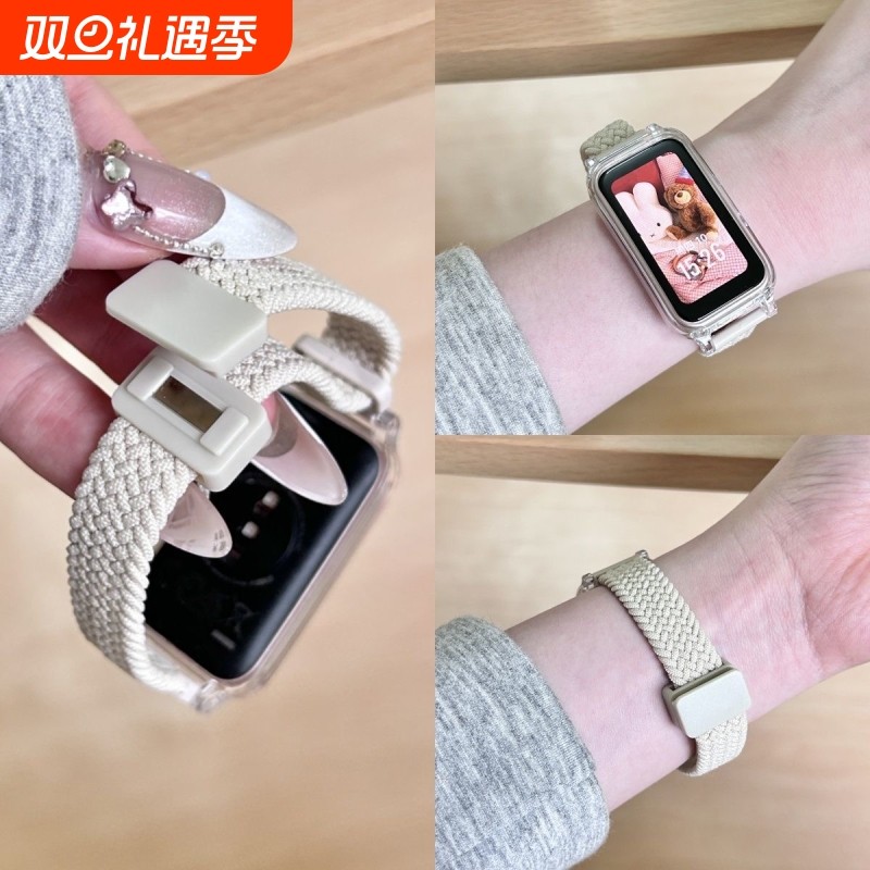适用华为手环8/9/10磁吸编织表带